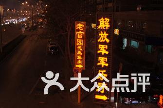 独孤九剑威力极大,岳不群为什么不想方设法偷学独孤九剑?-一站式知识问答网页