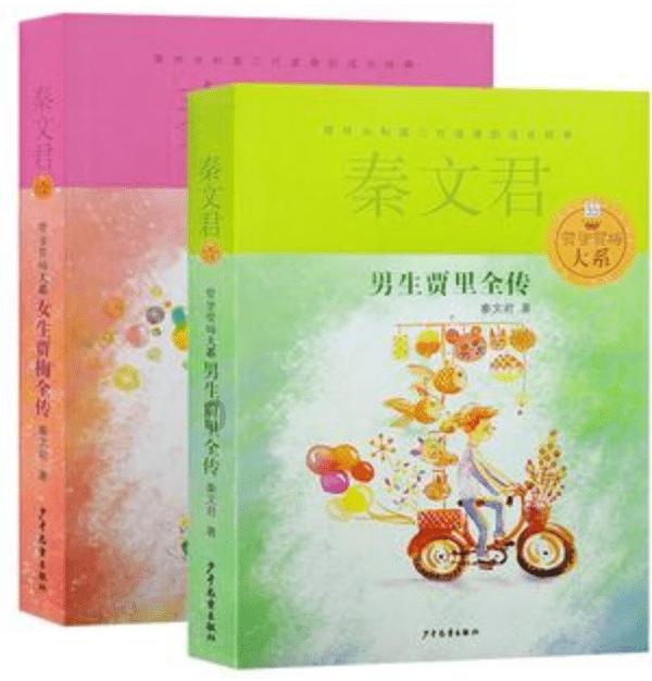 召唤神龙万宁版祖龙