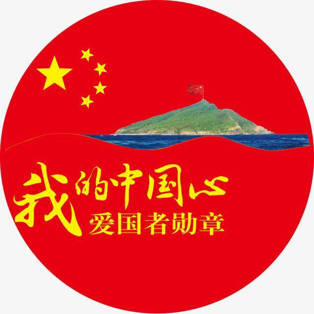 五星红旗：邓稼先博士亲手签字，国家第一颗原子弹即将诞生