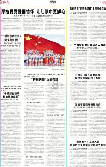 雪地靴怎么保养清洁
